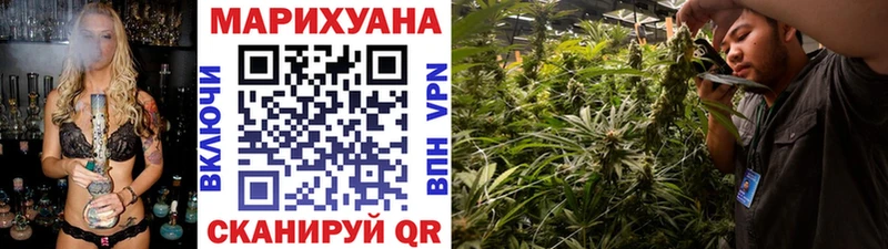 Цена Зима Конопля  APVP  Гашиш  Мефедрон 
