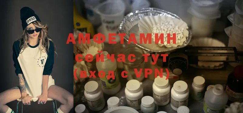 Amphetamine Розовый Зима