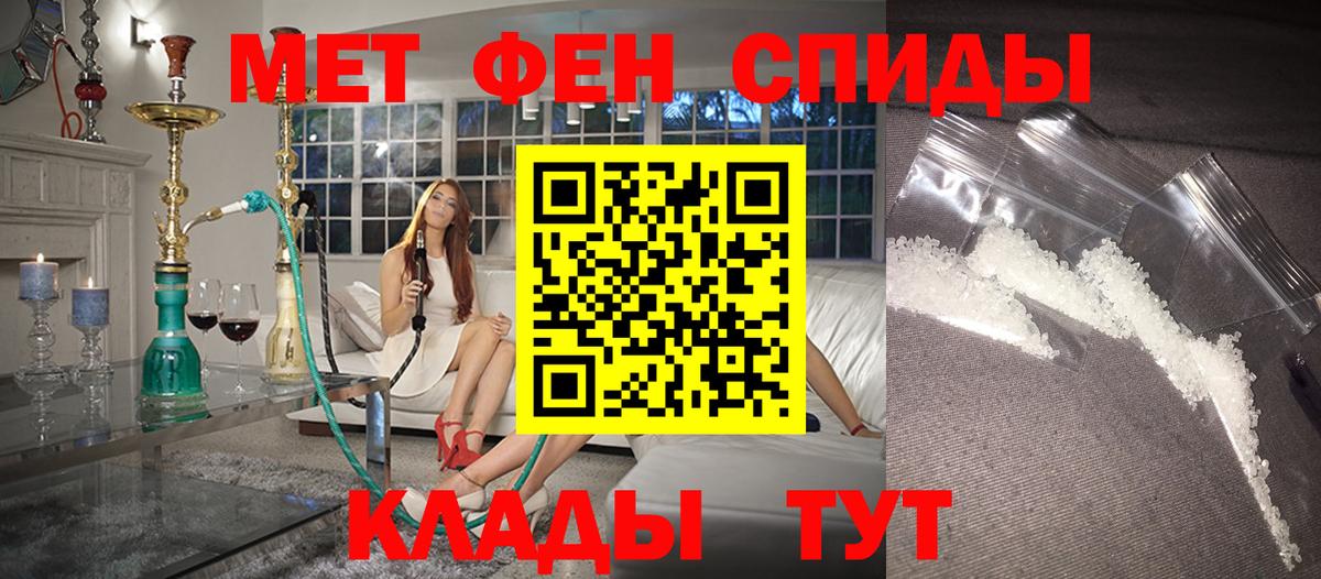 Амфетамин VHQ Зима