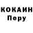 A PVP кристаллы Nika Versh