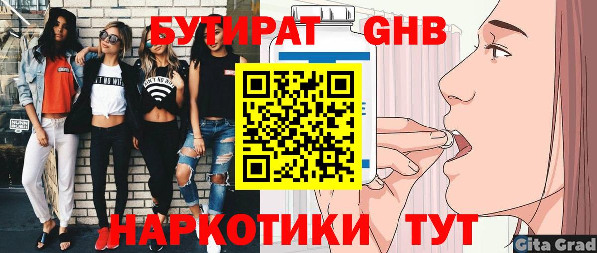 COCAIN  Канабис  Вход с VPN  МДМА  МАРИХУАНА  Метамфетамин  Мяу-Мяу  Гашик  Зима  Ляпка 