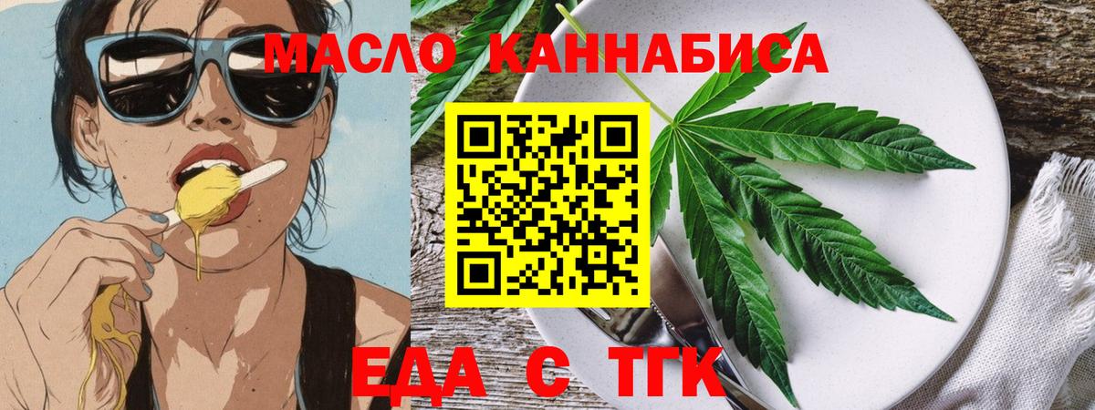 Зима  Canna-Cookies марихуана  Вход с VPN 