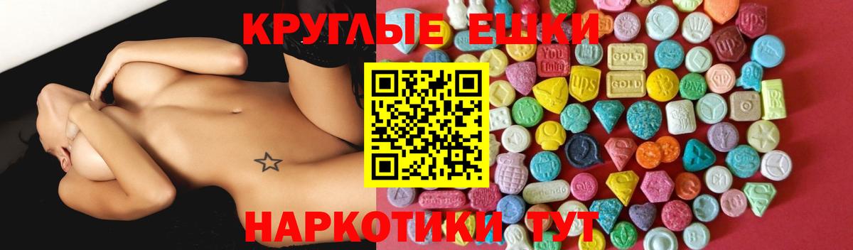 Ecstasy mix Зима