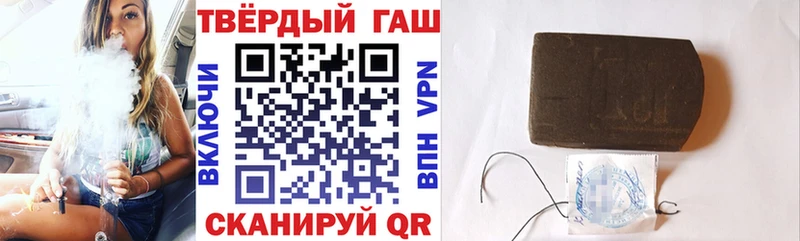 Гашиш Premium  где найти наркотики  это наркотические препараты  Зима 