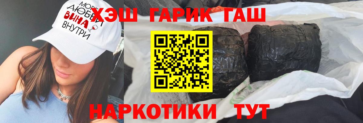 Гашиш хэш Зима