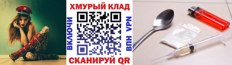 МЕГА ссылки  цены   Зима  Героин гречка 