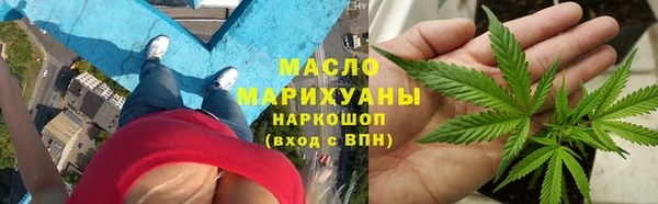 марихуана Нягань