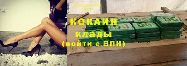мяу мяу кристалл Осташков
