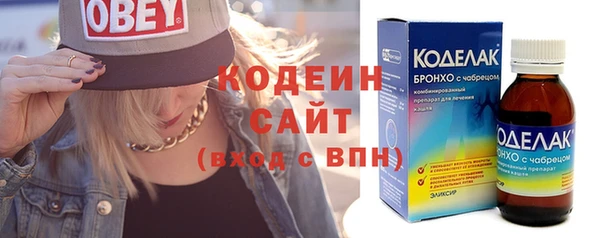 мяу мяу кристалл Осташков
