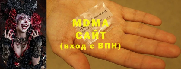 ECSTASY Бугульма