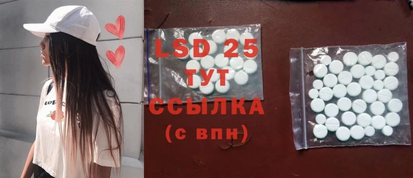 PSILOCYBIN Нязепетровск