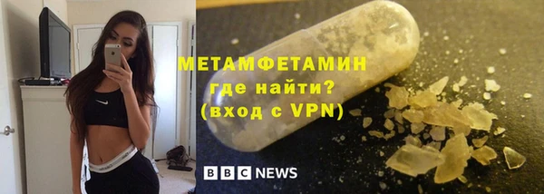 марихуана Нягань