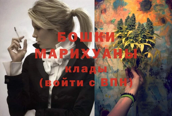 гашиш Осинники
