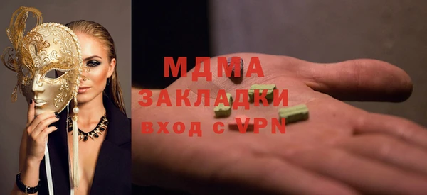 гашик Остров