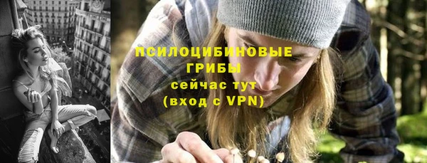 гашиш Осинники