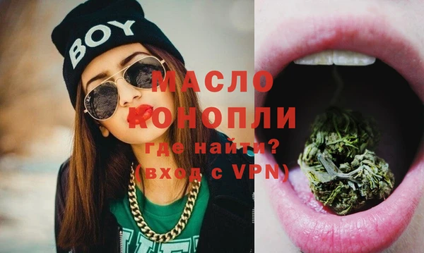 ECSTASY Бугульма