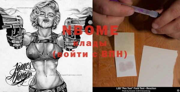 мяу мяу кристалл Осташков