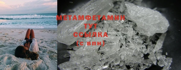 гашиш Осинники