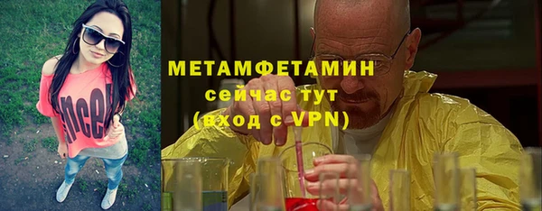 ECSTASY Бугульма