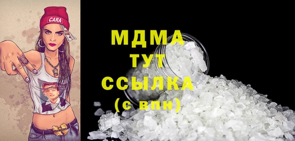 марихуана Нягань