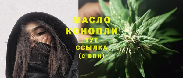 марихуана Нягань
