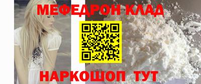 гидра Волжск