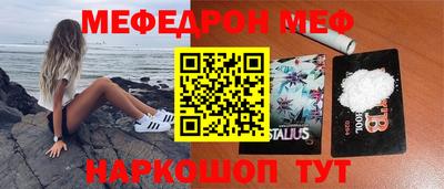 гидра Волжск