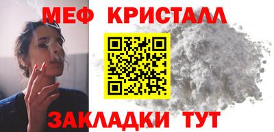 винт Волгодонск