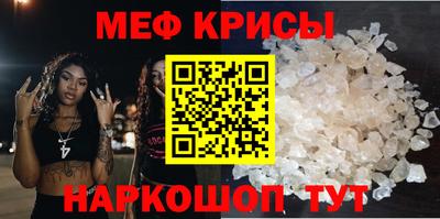 гашик Бийск