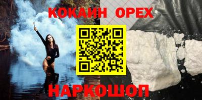 винт Волгодонск