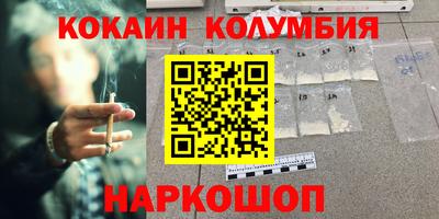 гашик Бийск