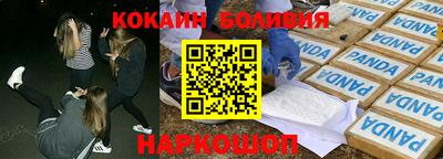 винт Волгодонск