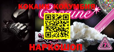 винт Волгодонск