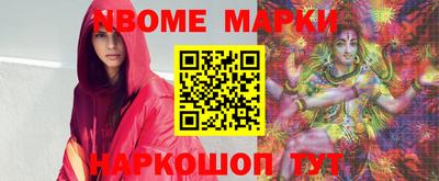 винт Волгодонск