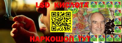 марки lsd Волжский