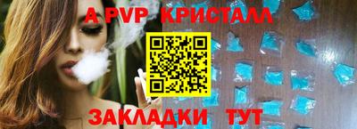 марки lsd Волжский