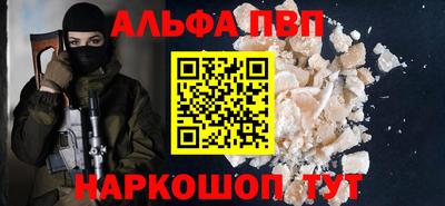 гидра Волжск