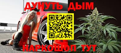 винт Волгодонск