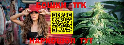 винт Волгодонск