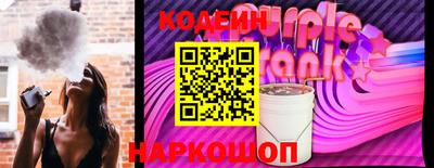 винт Волгодонск