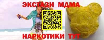 гашик Бийск