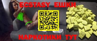 шишки Беслан