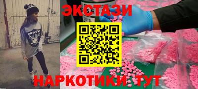 гидра Волжск