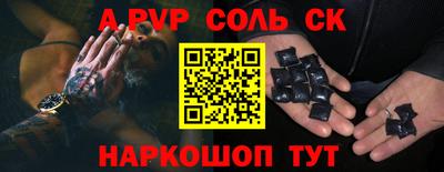 марки lsd Волжский