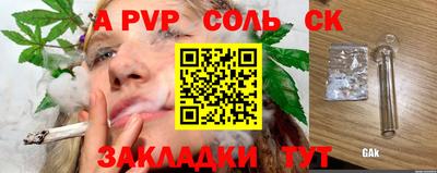 альфа пвп VHQ Камышлов