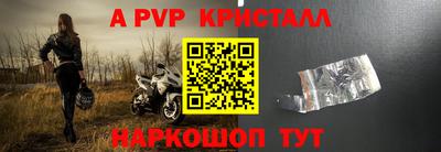 гидра Волжск