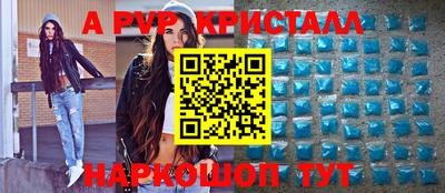 гидра Волжск