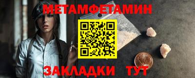 марки lsd Волжский