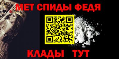 шишки Беслан