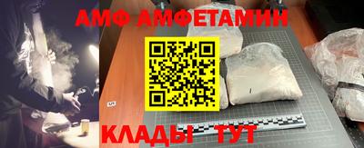 гидра Волжск
